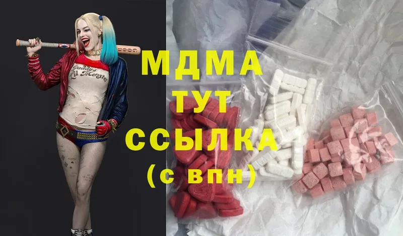 MDMA молли  как найти   Северобайкальск 